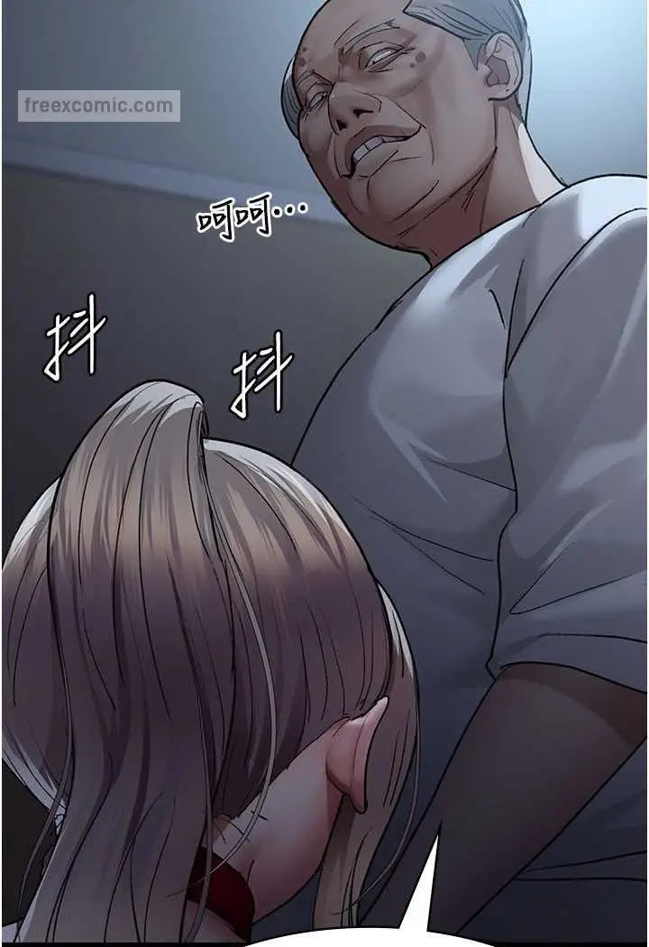 漫画《夜间诊疗室》第49话第63张图