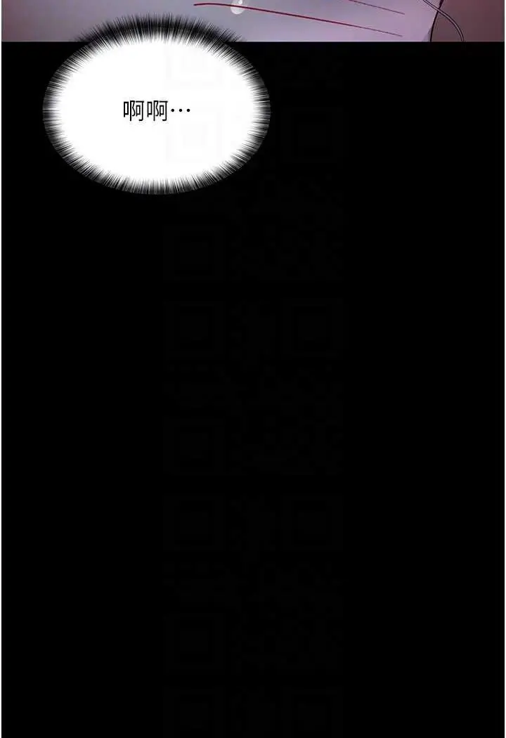 漫画《夜间诊疗室》第49话第66张图