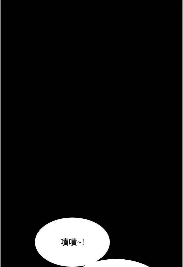 漫画《夜间诊疗室》第49话第74张图