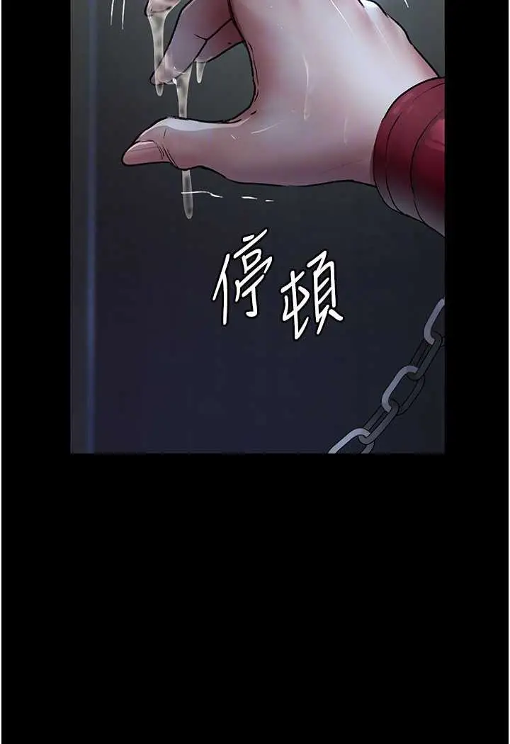 漫画《夜间诊疗室》第49话第82张图