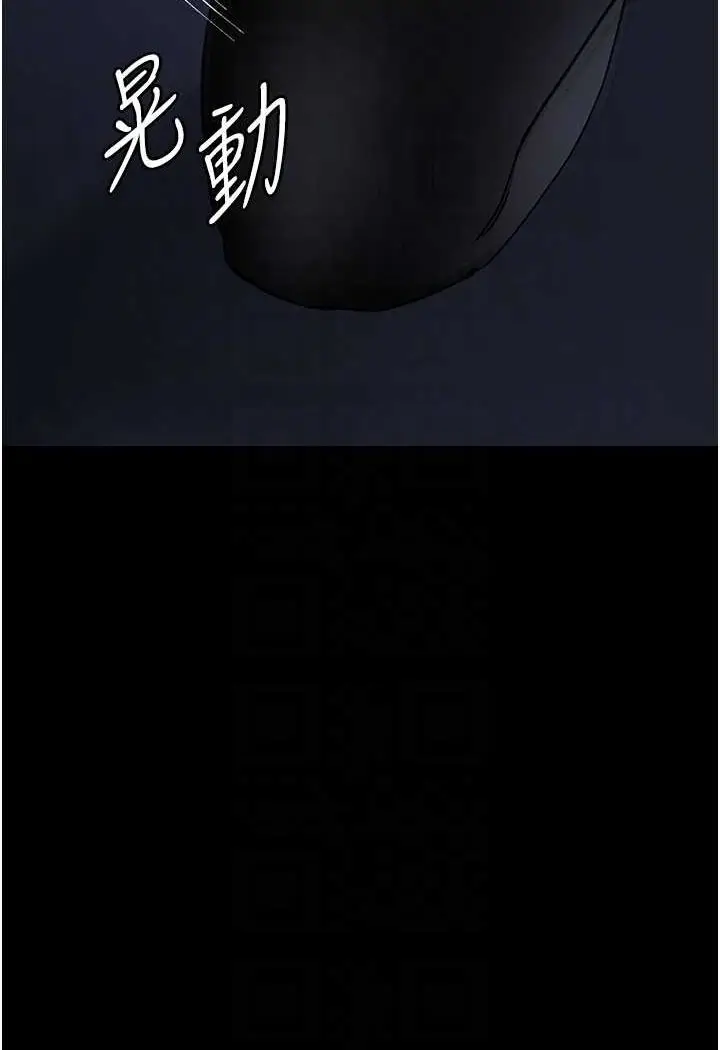 漫画《夜间诊疗室》第49话第86张图