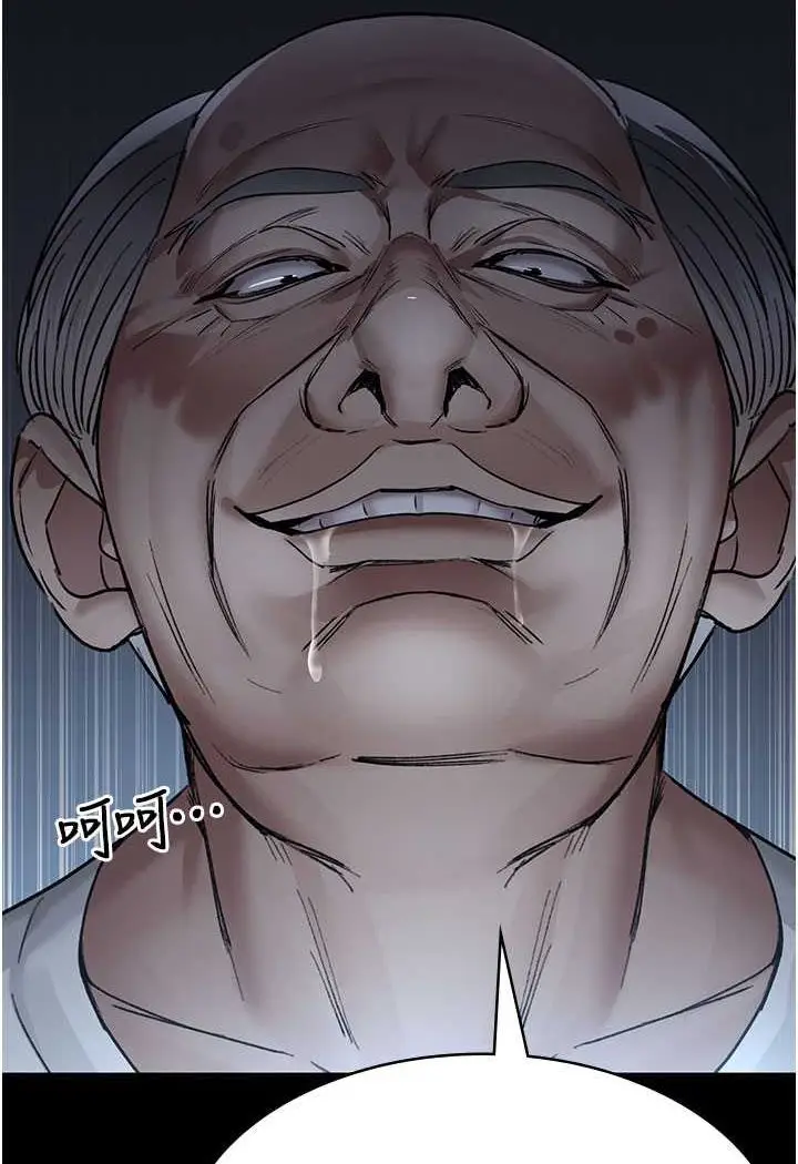 漫画《夜间诊疗室》第49话第93张图