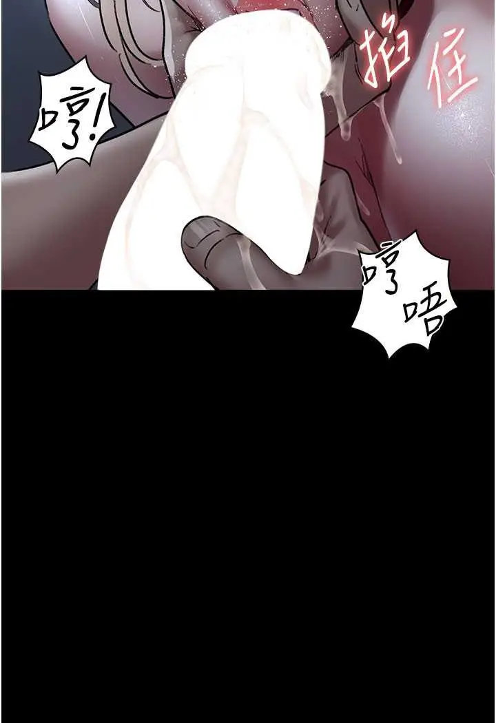 漫画《夜间诊疗室》第49话第96张图