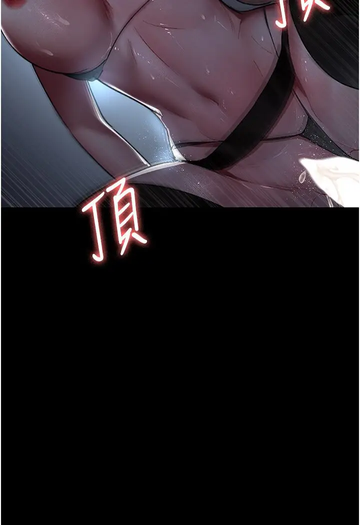 漫画《夜间诊疗室》第50话第102张图