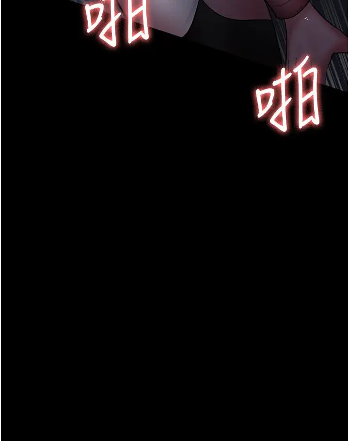 漫画《夜间诊疗室》第50话第121张图