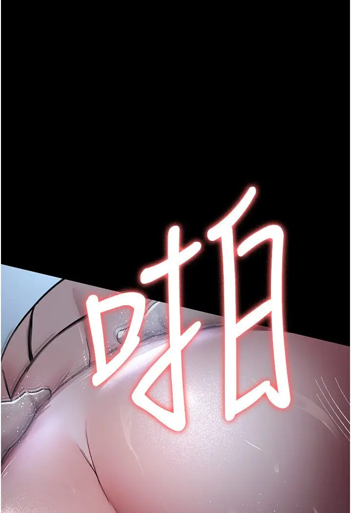 漫画《夜间诊疗室》第50话第122张图