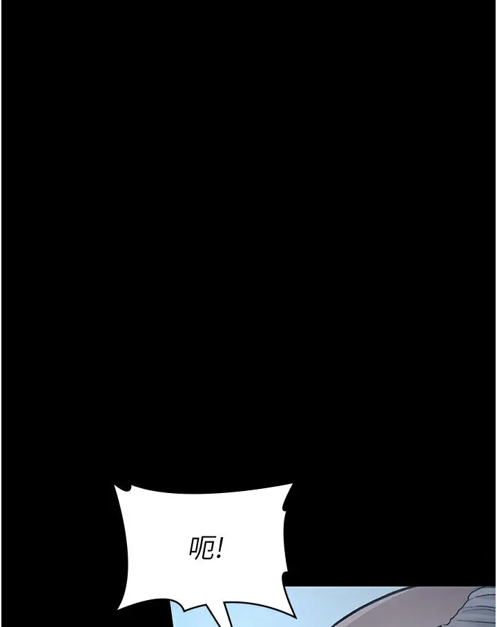 漫画《夜间诊疗室》第50话第124张图