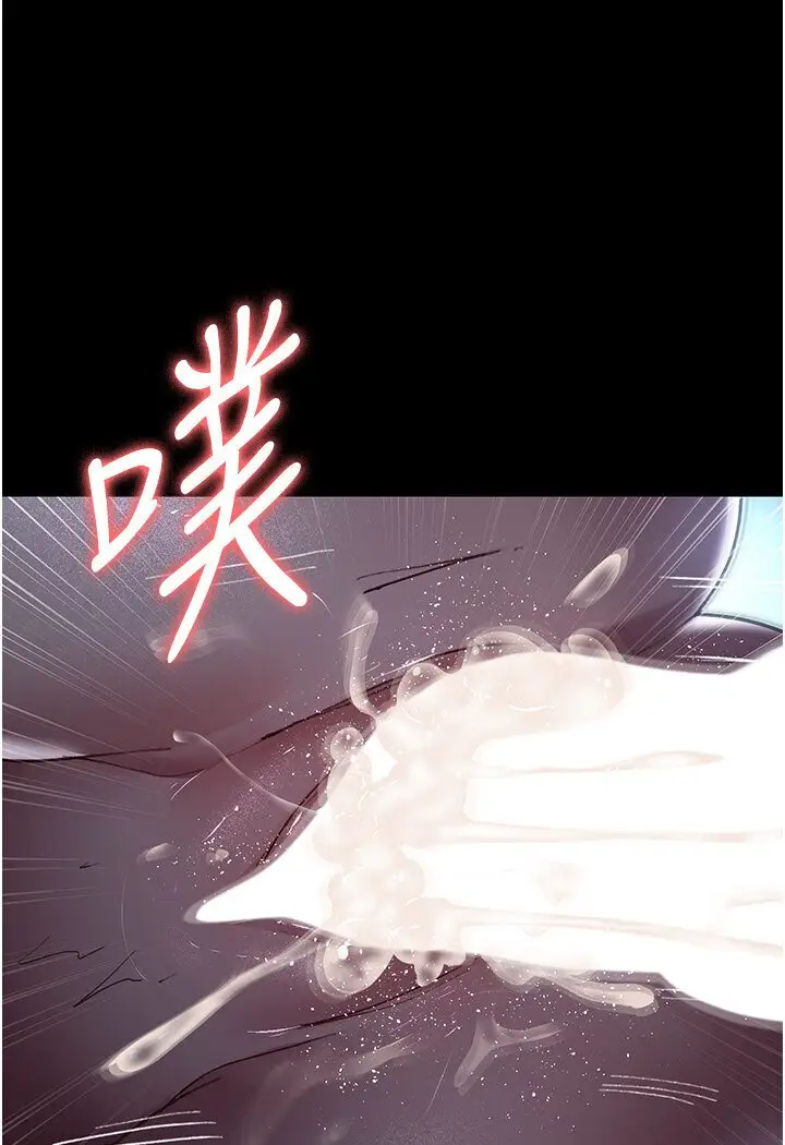 漫画《夜间诊疗室》第50话第128张图