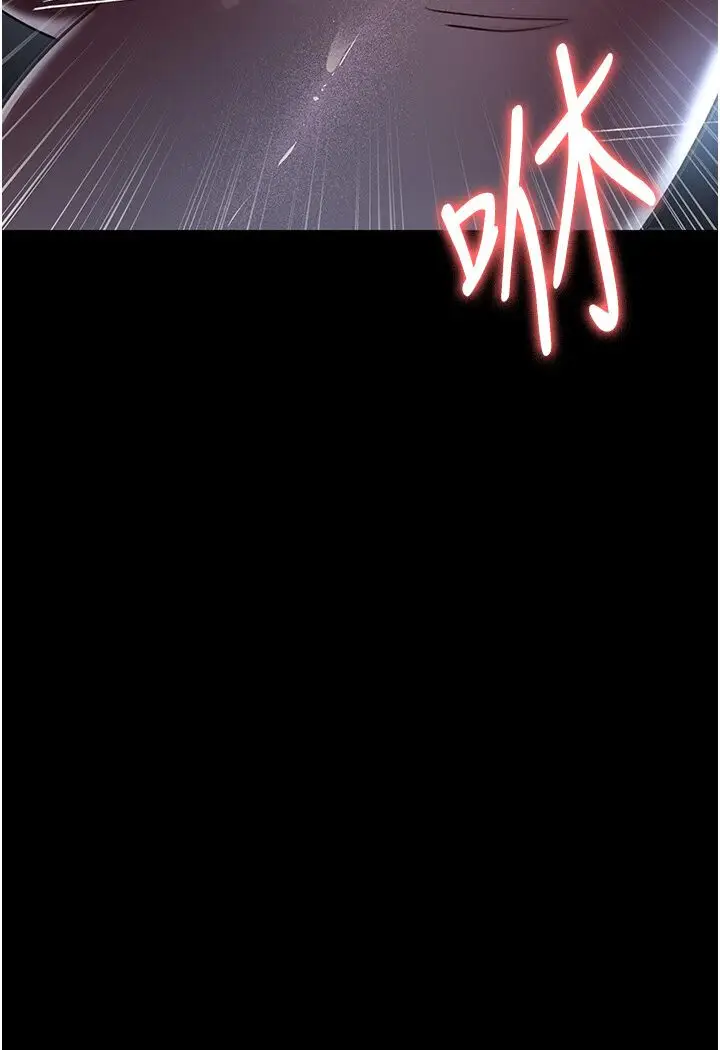 漫画《夜间诊疗室》第50话第129张图