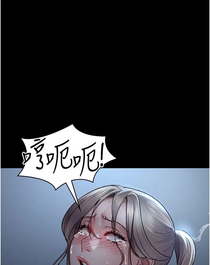 漫画《夜间诊疗室》第50话第130张图