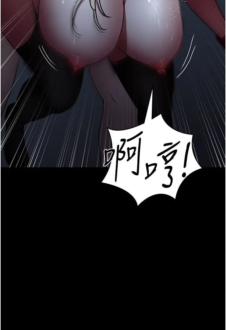 漫画《夜间诊疗室》第50话第153张图