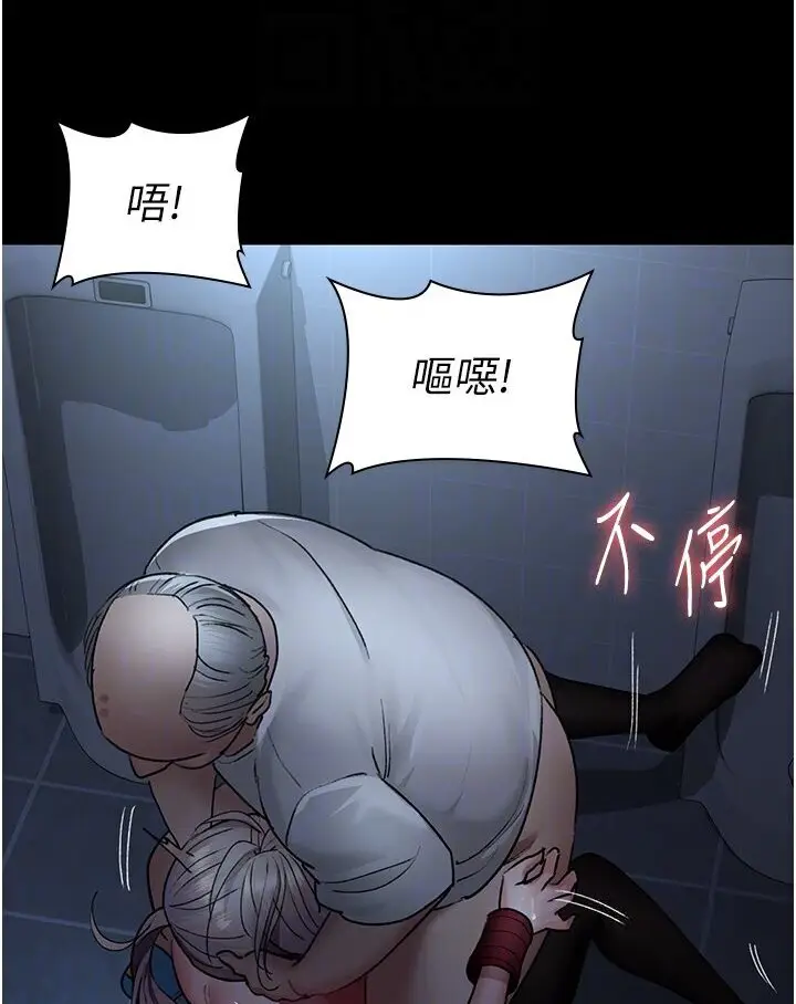 漫画《夜间诊疗室》第50话第28张图