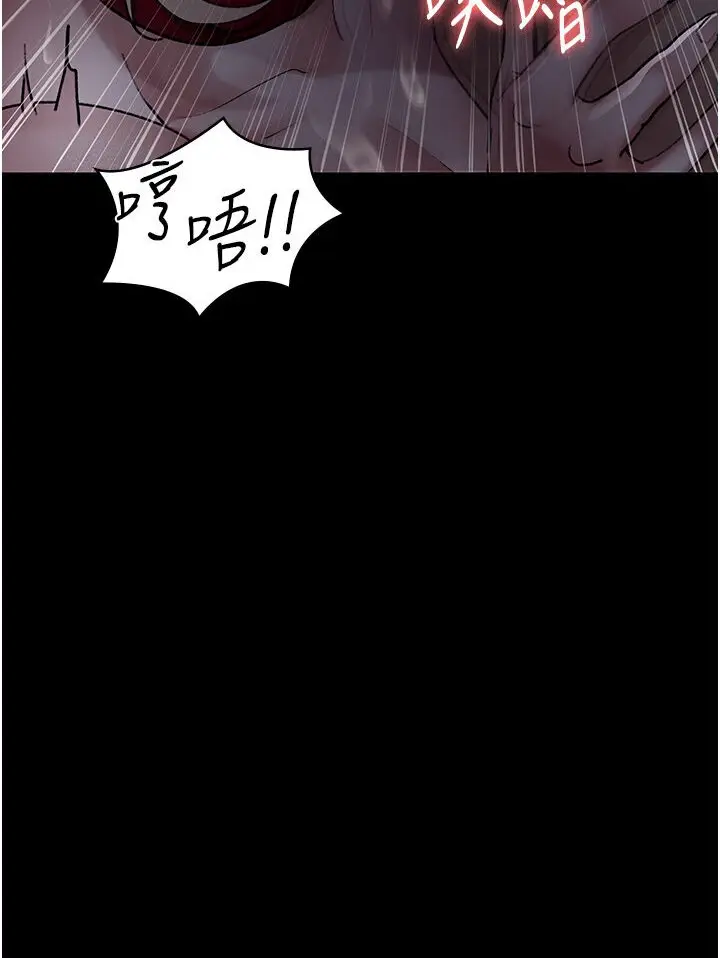 漫画《夜间诊疗室》第50话第34张图