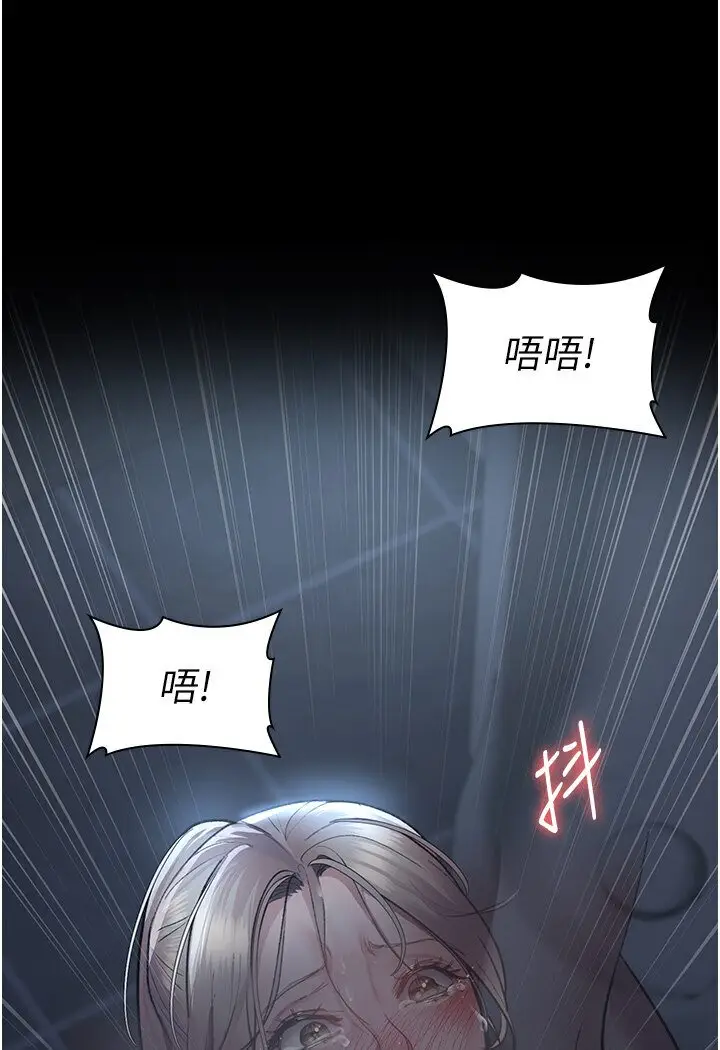 漫画《夜间诊疗室》第50话第35张图