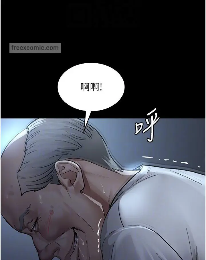 漫画《夜间诊疗室》第50话第40张图