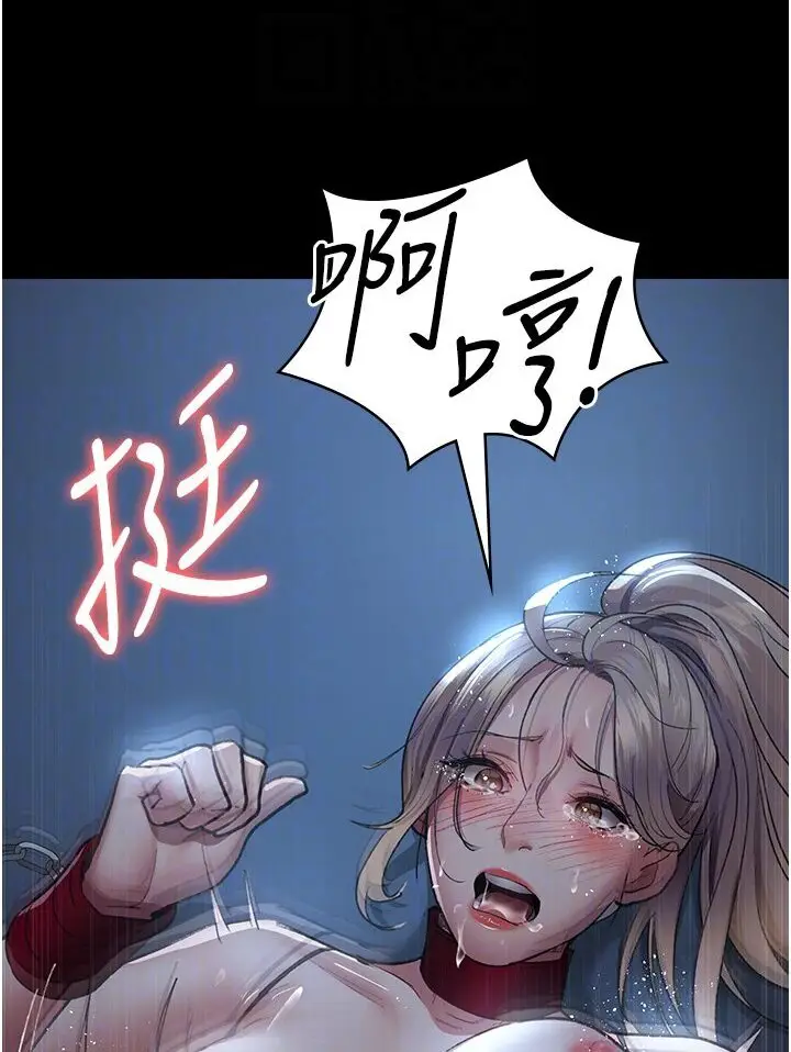 漫画《夜间诊疗室》第50话第50张图
