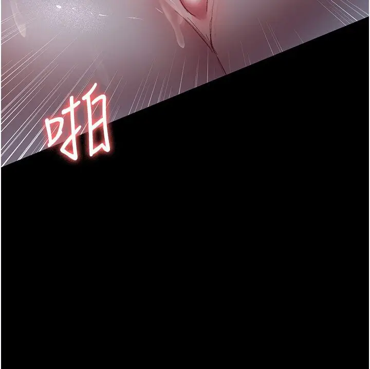 漫画《夜间诊疗室》第50话第54张图