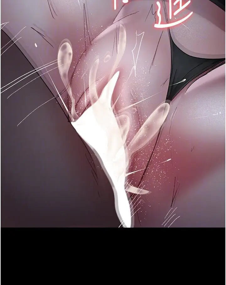 漫画《夜间诊疗室》第50话第66张图