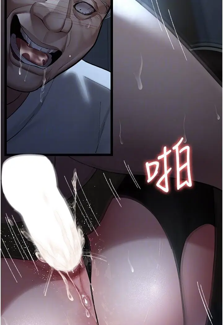 漫画《夜间诊疗室》第50话第71张图