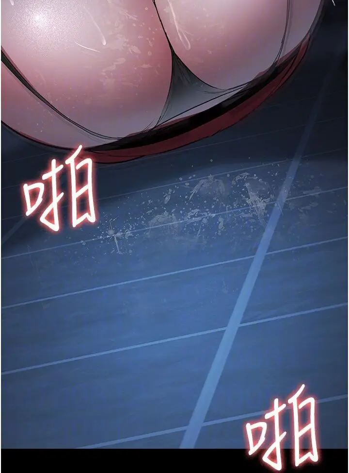 漫画《夜间诊疗室》第50话第72张图