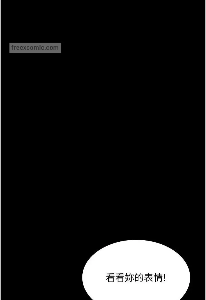 漫画《夜间诊疗室》第50话第80张图