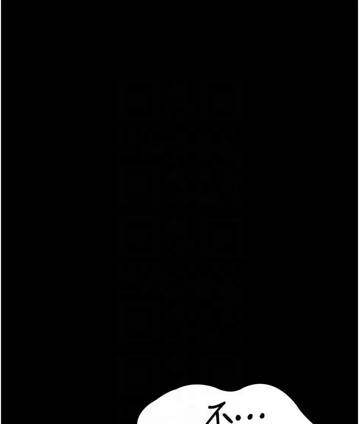 漫画《夜间诊疗室》第51话第107张图