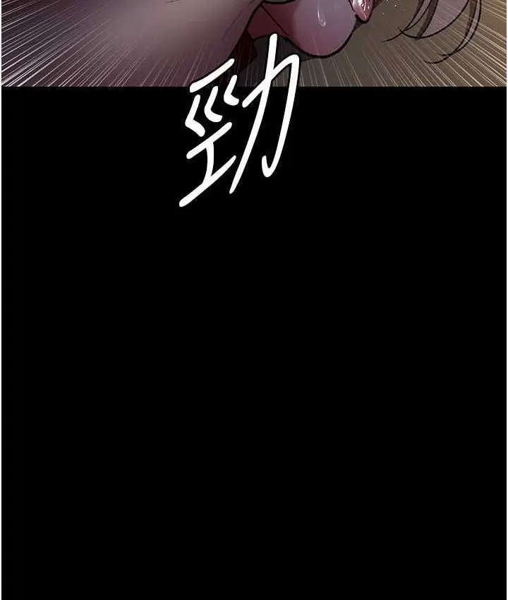 漫画《夜间诊疗室》第51话第123张图