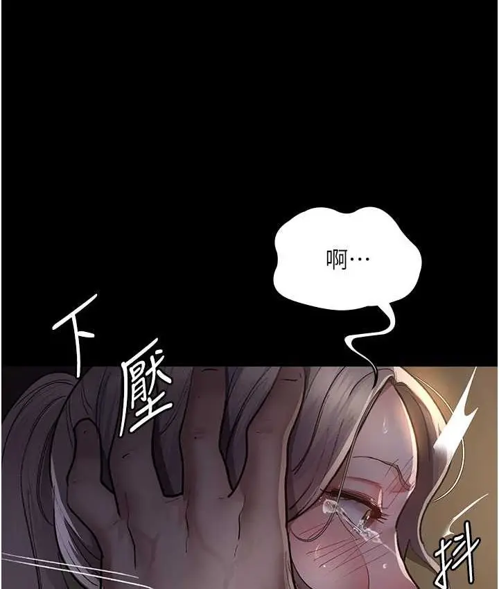 漫画《夜间诊疗室》第51话第130张图