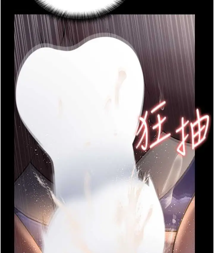 漫画《夜间诊疗室》第51话第145张图