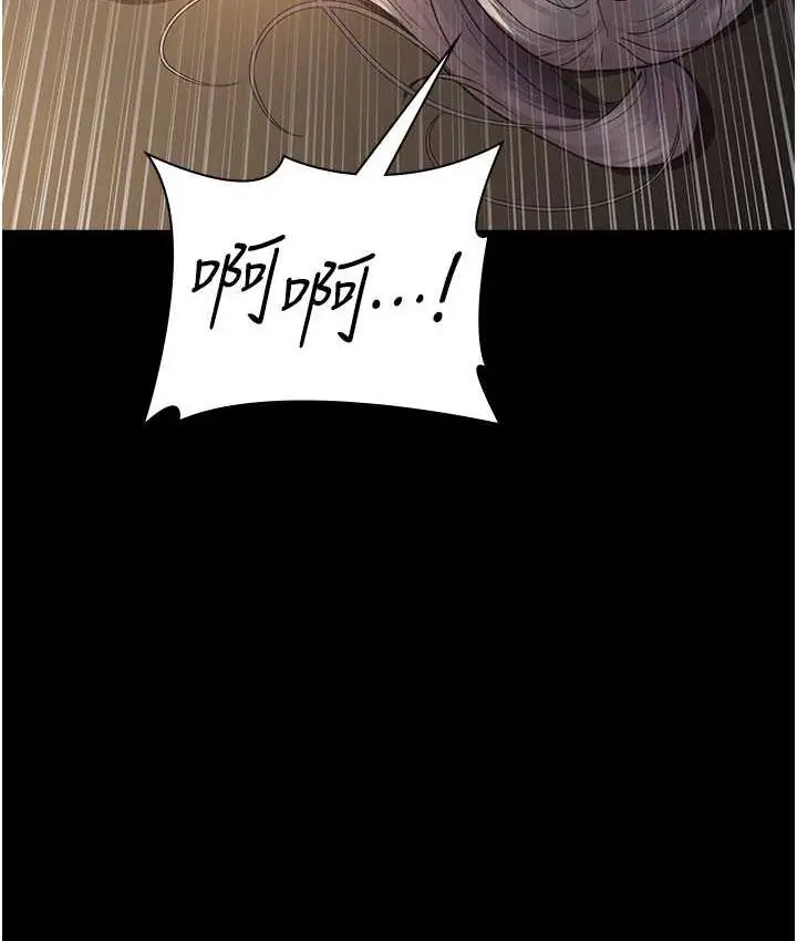 漫画《夜间诊疗室》第51话第152张图