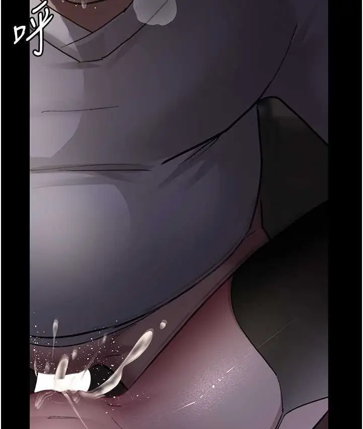 漫画《夜间诊疗室》第51话第154张图