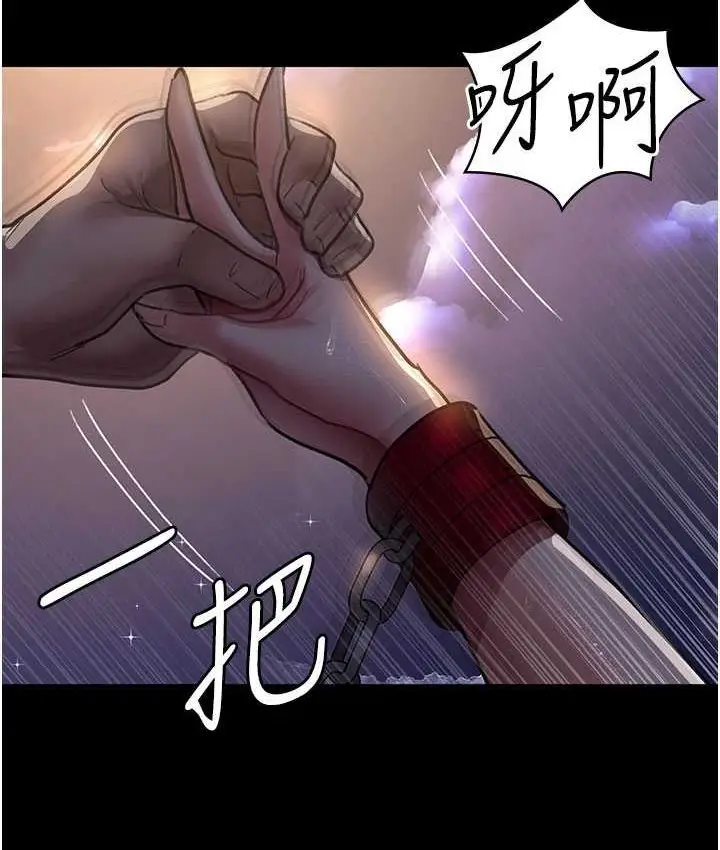 漫画《夜间诊疗室》第51话第158张图