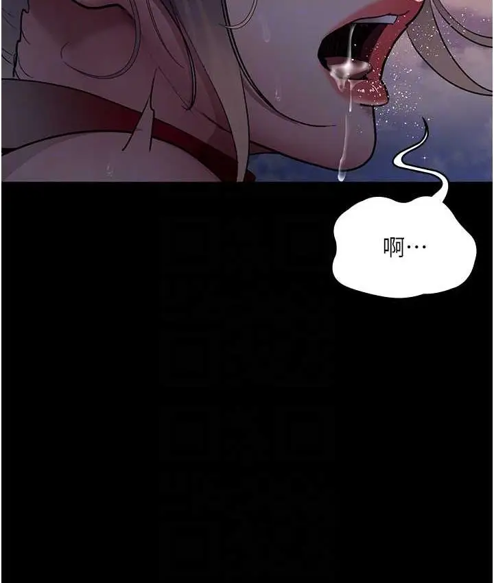 漫画《夜间诊疗室》第51话第19张图