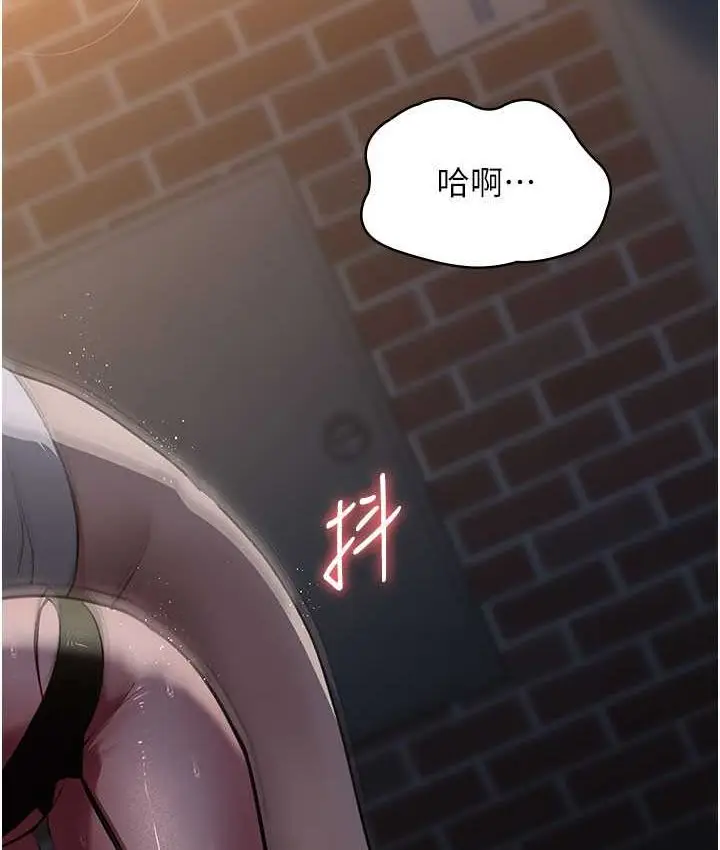 漫画《夜间诊疗室》第51话第2张图