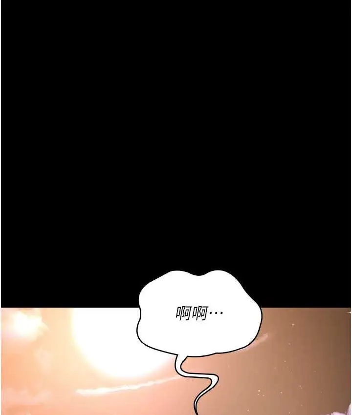 漫画《夜间诊疗室》第51话第35张图