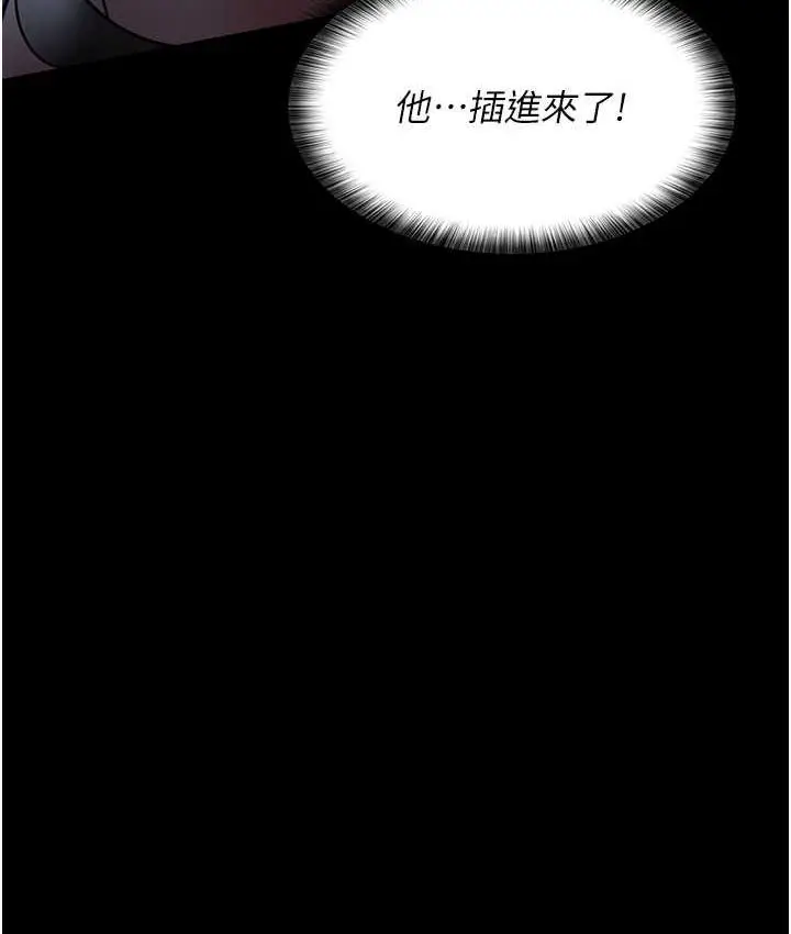 漫画《夜间诊疗室》第51话第38张图