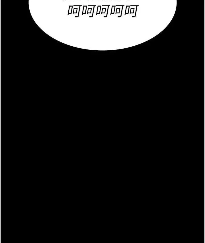 漫画《夜间诊疗室》第51话第42张图