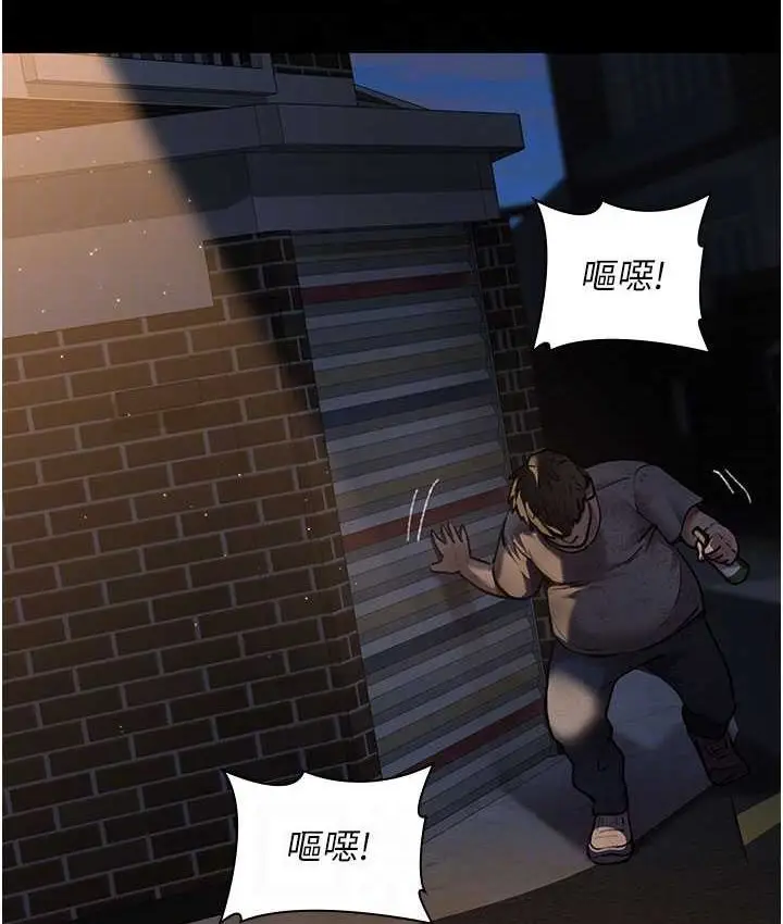 漫画《夜间诊疗室》第51话第48张图