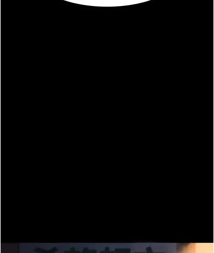 漫画《夜间诊疗室》第51话第52张图