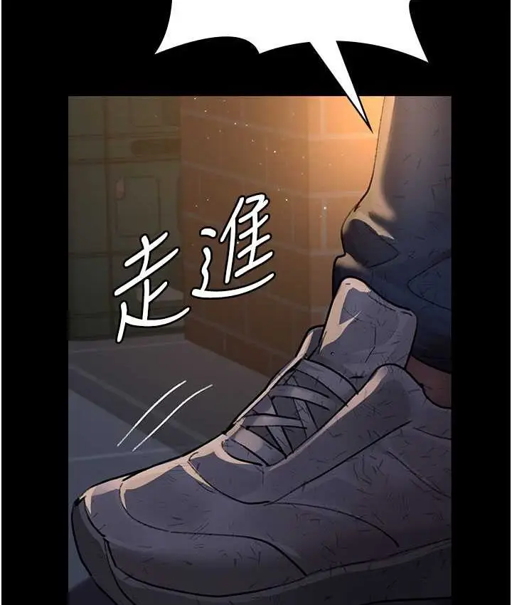 漫画《夜间诊疗室》第51话第56张图