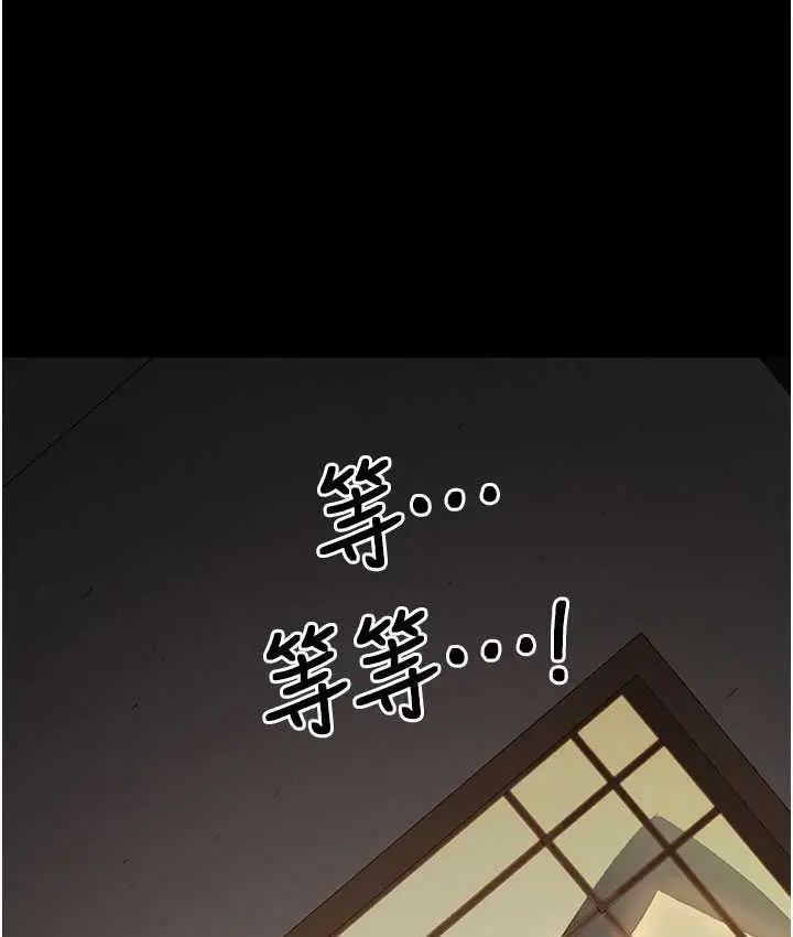 漫画《夜间诊疗室》第51话第58张图