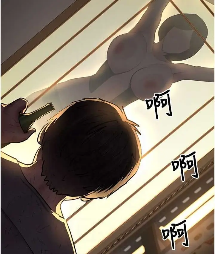 漫画《夜间诊疗室》第51话第59张图
