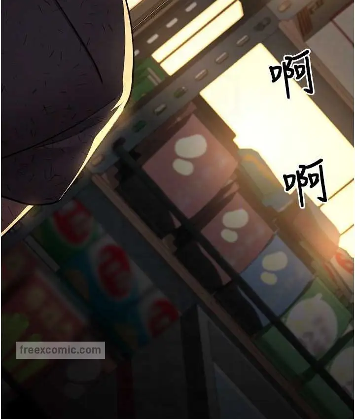 漫画《夜间诊疗室》第51话第60张图
