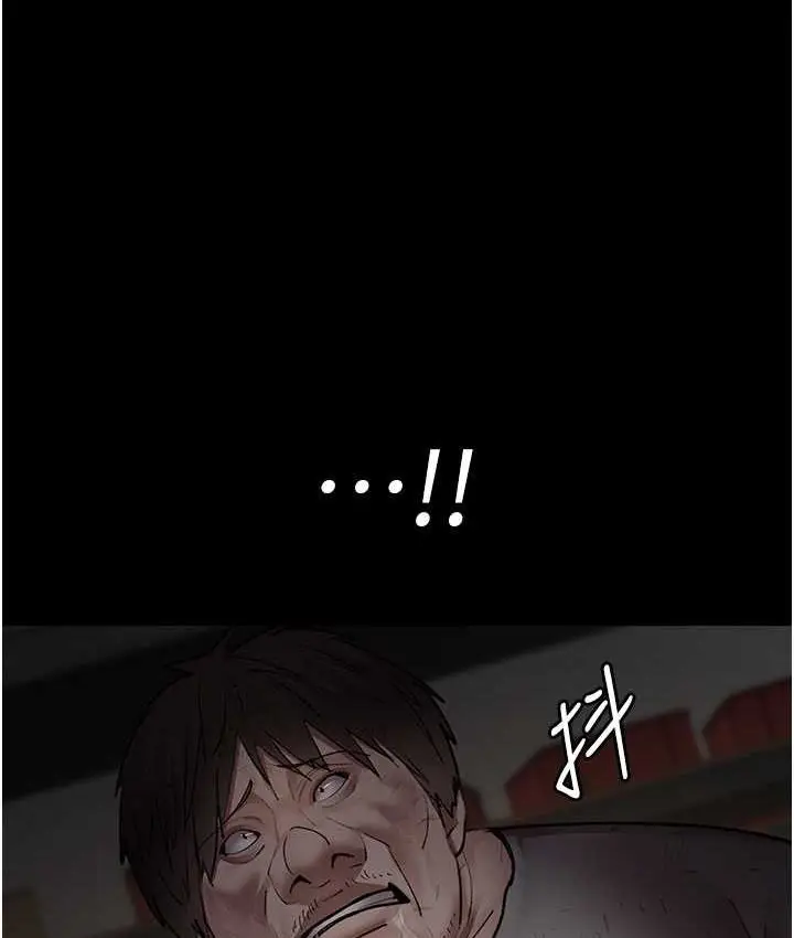 漫画《夜间诊疗室》第51话第65张图