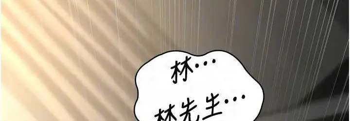 漫画《夜间诊疗室》第51话第72张图