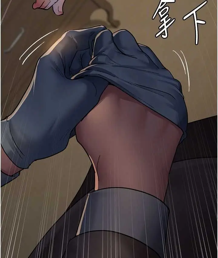 漫画《夜间诊疗室》第51话第75张图