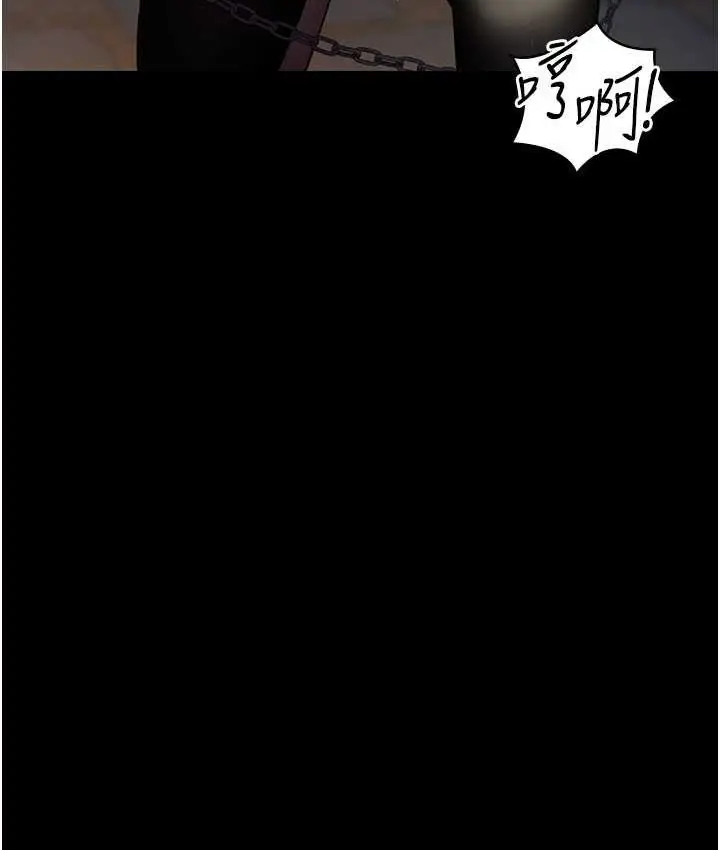 漫画《夜间诊疗室》第51话第8张图
