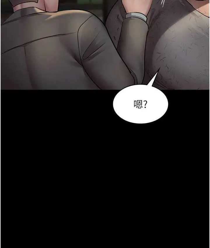漫画《夜间诊疗室》第51话第90张图