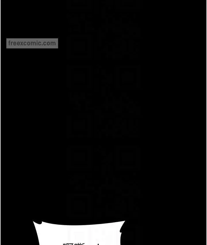 漫画《夜间诊疗室》第52话第105张图