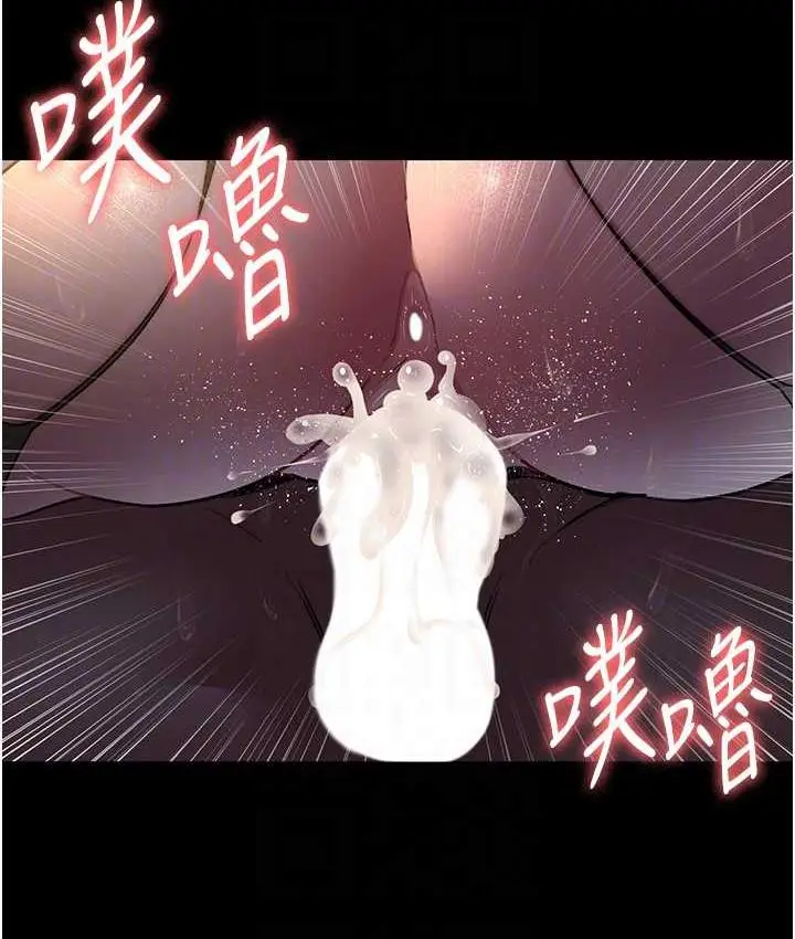 漫画《夜间诊疗室》第52话第109张图